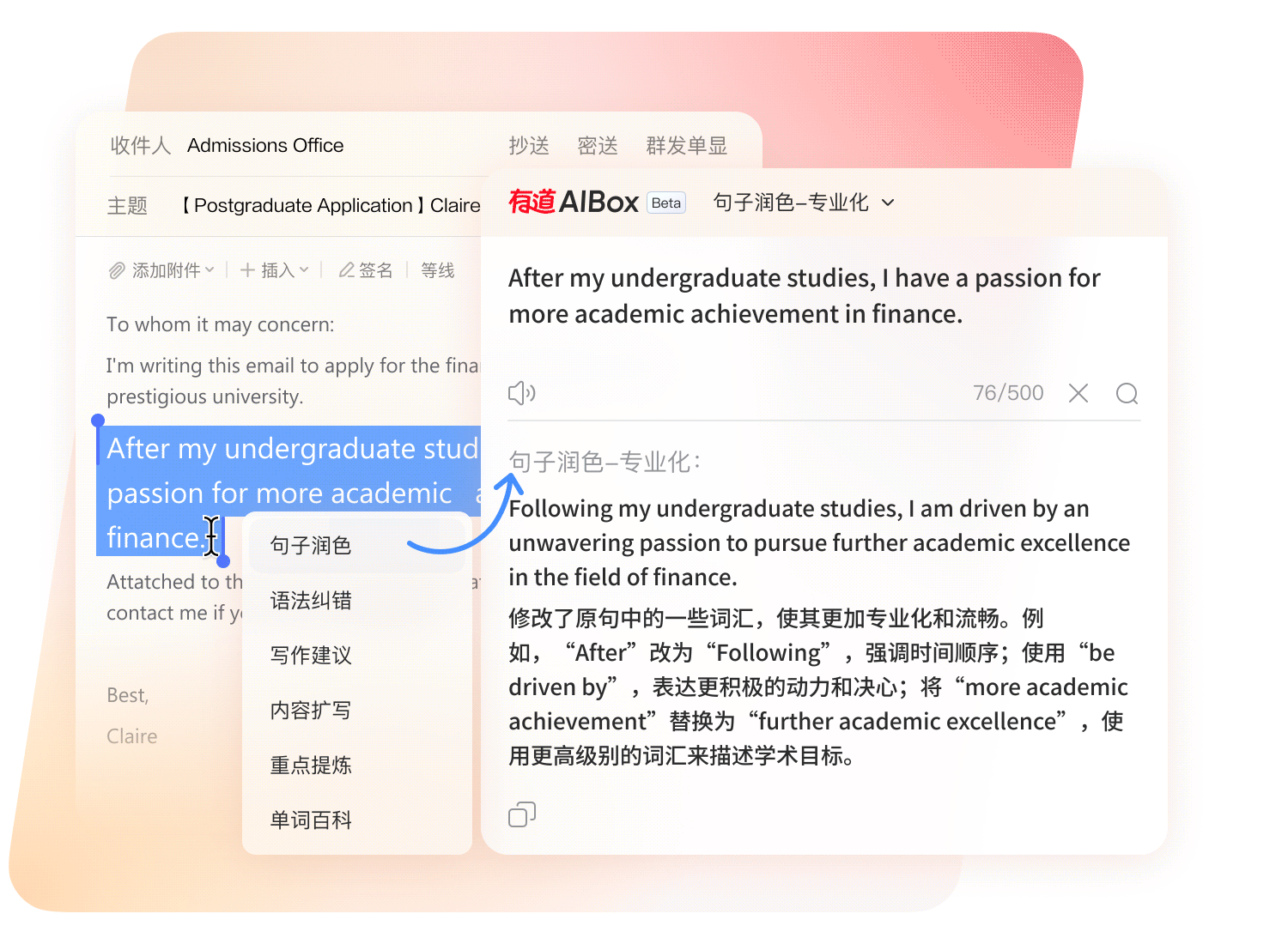 全球多语言翻译系统